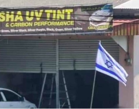 Bendera ini dipasang Harma Zulfika Deraman di toko aksesoris kendaraan di Terengganu, memicu kemarahan publik Malaysia yang menyokong Palestina.  Foto: Dok. Istimewa