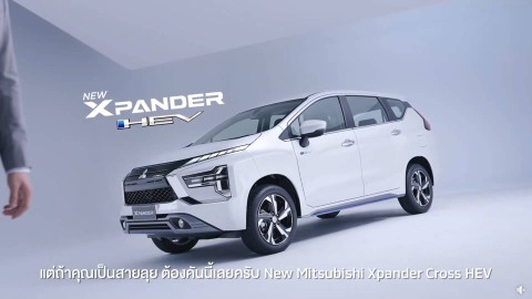 Mitsubishi Xpander dan Xpander Cross Hybrid resmi meluncur di Thailand. Foto: Mitsubishi Motors