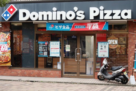 Domino's Jepang. Foto: Shutterstock
