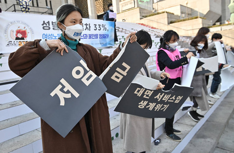 Ilustrasi ibu dan perempuan pekerja di Korsel. Foto: Jung Yeon-je / AFP