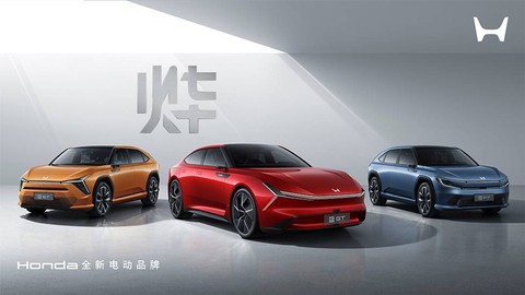 Konsep mobil listrik Honda seri Ye khusus untuk pasar China.  Foto: Honda