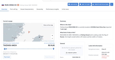 Lokasi terakhir Kapal Run Zeng 03 di Laut China Timur tahun lalu. Foto: Tangkapan layar https://www.marinetraffic.com/