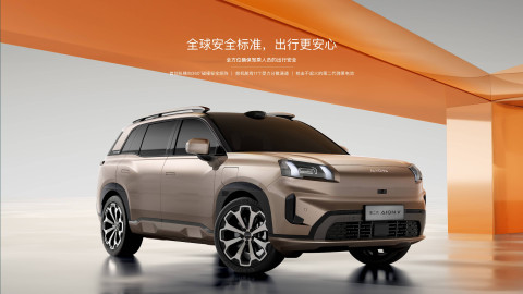 Mobil listrik GAC Aion V Gen-2. Foto: GAC Motor