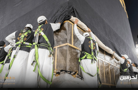 Kiswah Ka'bah digulung tanda musim haji dimulai, 23 Mei 2024. Foto: Dok. gph.gov.sa