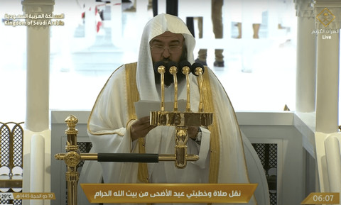 Syeikh Sudais membacakan khotbah Salat Idul Adha di Masjidil Haram, Minggu (16/6/2024) Foto: Youtube @qurantvsa