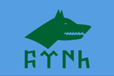 Bendera Göktürk yang terdapat Bozkurt atau kepala serigala dan tulisan "Türük/Türk" di bawahnya, sumber : wikipedia