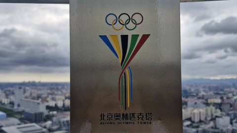 Beijing Olympic Tower yang dibangun di sekitar stadion yang dibangun untuk Olimpiade Beijing 2008. Foto: Nadia Jovita Injilia Riso/kumparan