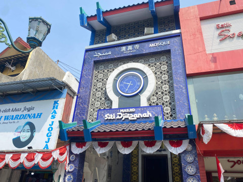 Masjid Siti Djirzanah di Jalan Malioboro. Foto: Resti Damayanti/Pandangan Jogja