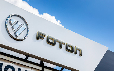 Ilustrasi Foton. Foto: Shutterstock
