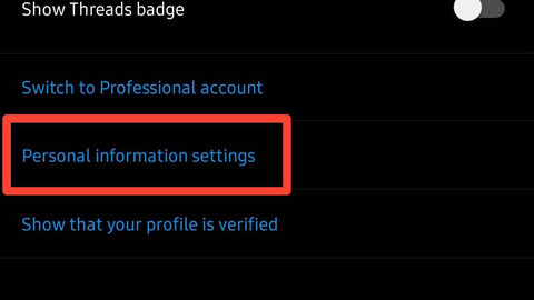 Personal information settings