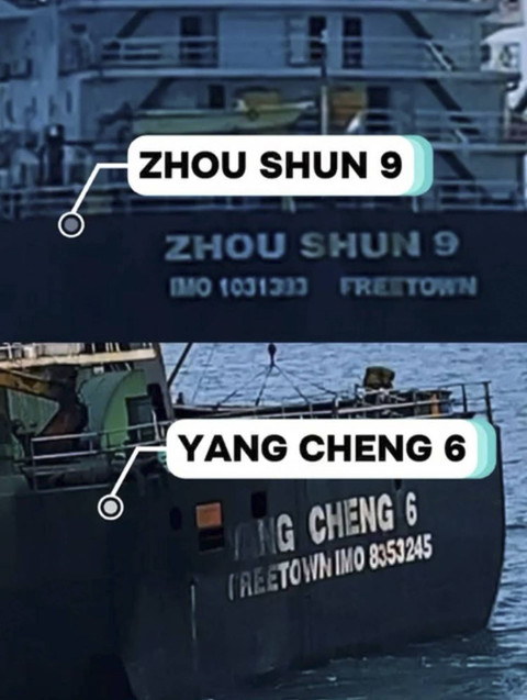Penampakan kapal berbendera Malaysia yang ditangkap usai ketahuan diduga mencuri pasir di Perairan Batam, Kepulauan Riau. Foto: Dok. KKP