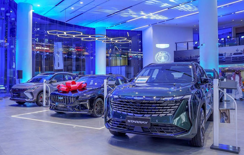 Geely Auto