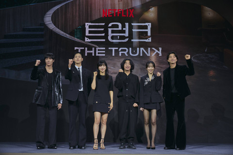 Para cast dan sutradara serial Netflix, The Trunk, dalam acara virtual global press conferences, Selasa (26/11/2024).  Foto: Dok. Netflix