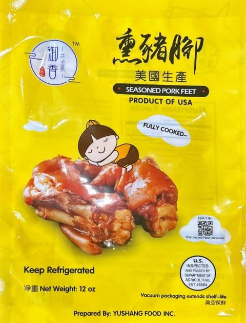 Produk daging siap saji Yu Shang Food Inc. di AS ditarik dari peredaran karena sebabkan bayi meninggal dan 10 orang di AS alami keracunan. Foto: USDA