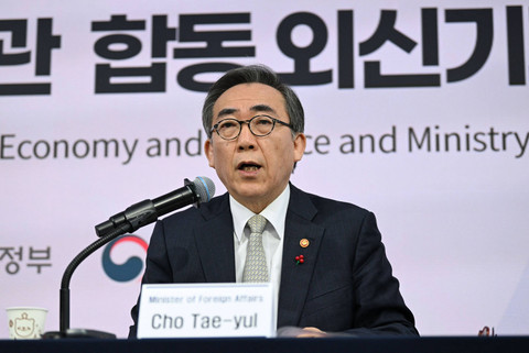 Menlu Korsel, Cho Tae-yul. Foto: Jung Yeon-je / AFP