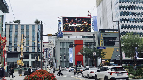 Jakarta targetkan jadi destinasi MICE dunia. Foto: Dok. Istimewa