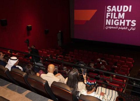 Kegiatan perfilman di bioskop di Arab Saudi Foto: film.moc.gov.sa