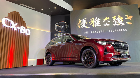 Peluncuran mobil baru Mazda CX-80 PHEV di Jakarta, Rabu (22/1/2025).  Foto: Aditya Pratama Niagara/kumparan