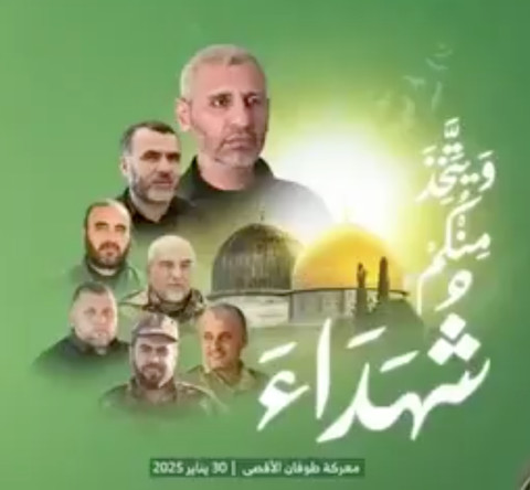 Abu Ubaida, jubir Brigade Al-Qassam (sayap militer Hamas), mengumumkan syahidnya sejumlah komandan. Foto: Dok Al-Qassam