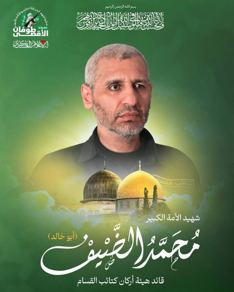 Muhammad Deif atau Abu Khaled, Kepala Staf Brigade Al-Qassam yang mati syahid. Foto: Dok Al-Qassam