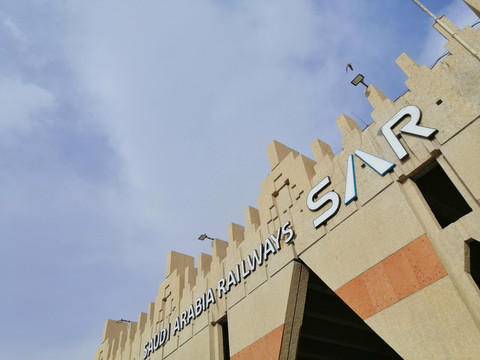 Saudi Arabia Railways (SAR). Foto: Wiropidah Dahlan/Shutterstock