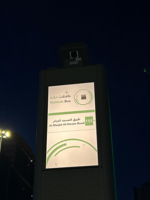 Salah satu stasiun Makkah Bus road 155) sumber photo camera pribadi original di ambil 30 January 2024.