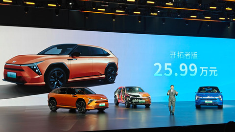 Mobil listrik Honda SU7. Foto: Car News China