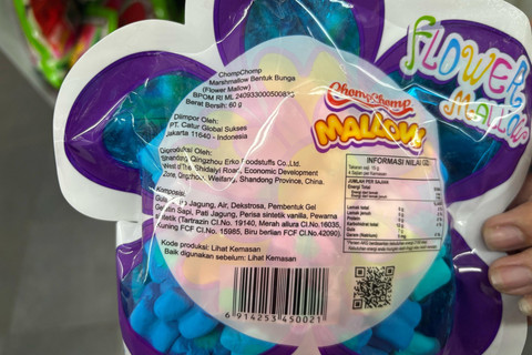Produk ChompChomp Flower Mallow masih ditemukan berlogo halal di Super Indo, Jatikramat, Kota Bekasi pada Selasa (22/4/2025). Foto: Abid Raihan/kumparan
