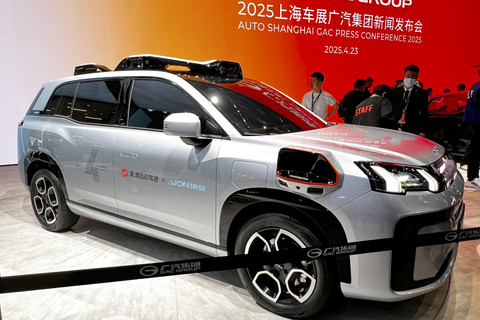 Tampilan AION DiDi. Foto: Erandhi Hutomo Saputra/kumparan