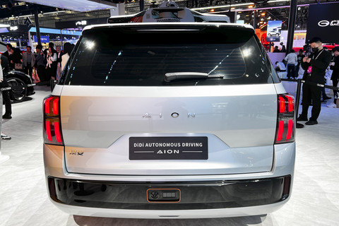 Tampilan AION DiDi. Foto: Erandhi Hutomo Saputra/kumparan