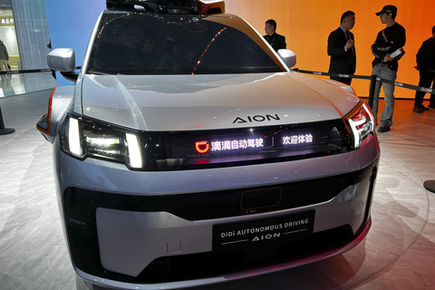 Tampilan AION DiDi. Foto: Erandhi Hutomo Saputra/kumparan