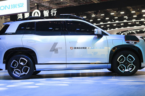 AION DiDi di Shanghai Auto Show. Foto: Dok. GAC AION Indonesia