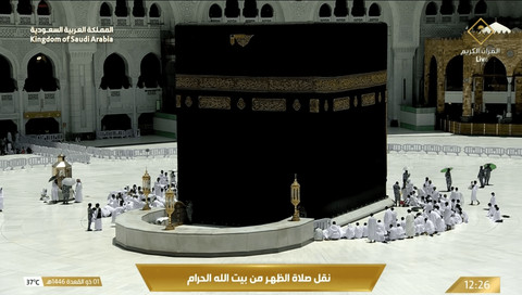 Masjidil Haram lengang, Selasa (29/4/2025) Foto: Youtube @qurantvsa