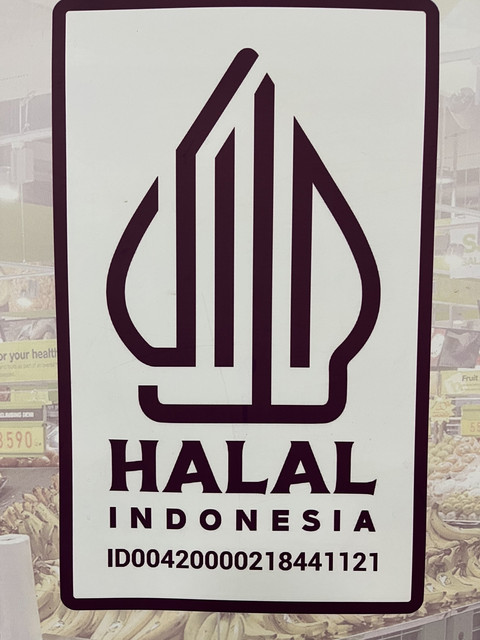 Ilustrasi logo halal. Foto: RBagusdiani/Shutterstock