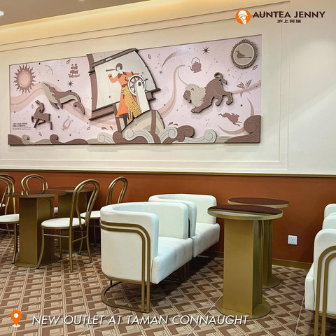 Outlet Auntea Jenny Industrial Co di Malaysia dok: aunteajenny.myaunteajenny.my
