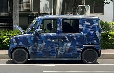 Car News China