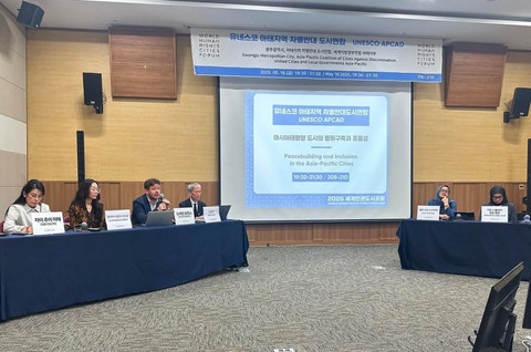 Wali Kota Singkawang, Tjhai Chui Mie saat menjadi pembicara di World Human Right Cities Forum di Korea Selatan. Foto: Dok. instagram @tjhaichuimie