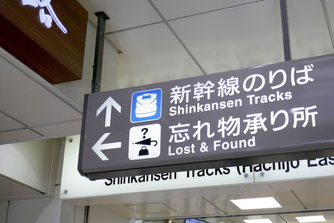 Ilustrasi konter lost and found. Foto: Vidya Adiraputri/Shutterstock