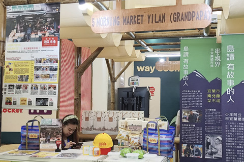 Kantor Perwakilan Taiwan di Indonesia (TETO) menggelar pameran tempat wisata di Taiwan dengan nama "Taiwan Leisure Farm Fair" di Mal Emporium Pluit, Jakarta Utara, Sabtu (24/5/2025). Foto: Alya Zahra/kumparan
