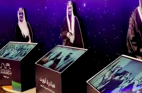 Visualisasi secara digital sejarah kota Makkah di Koah Makkatal Kubro yang dipamerkan kepada para jemaah Haji.