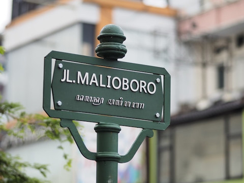 Jalan Malioboro, wisata dekat Stasiun Tugu Jogja. sumber: unsplash/agto nugroho