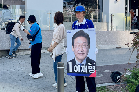 Kampanye Calon Presiden Korea Selatan Nomor Urut 01, Lee Jae-m... </div>
<div class=