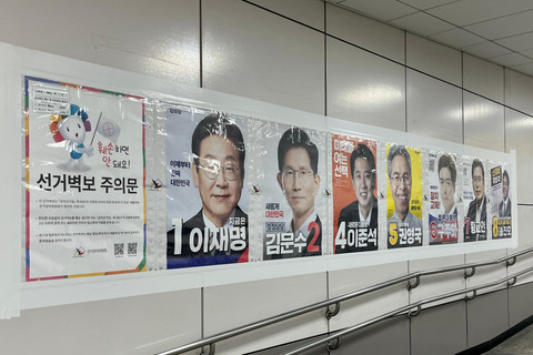 Spanduk Kampanye Pemilihan Presiden Korea Selatan di Lorong Stasiun Subway. Foto: Tiara Hasna/kumparan