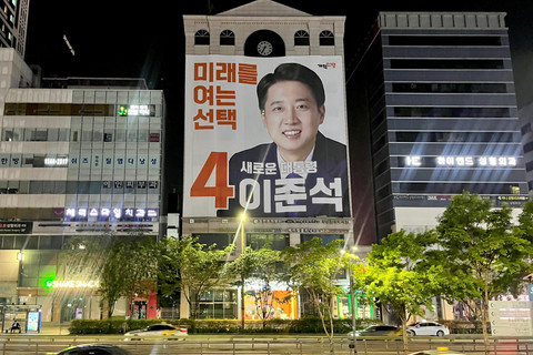 Kampanye Lee Jun-seok, Calon Presiden Korea Selatan Nomor Urut 04, di Gangnam, Senin (26/5/2025). Foto: Tiara Hasna/kumparan