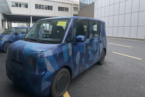 Car News China