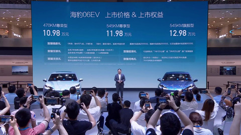 BYD Seal 06 EV. Foto: Car News China