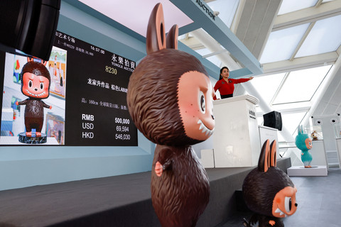 REUTERS/Tingshu Wang