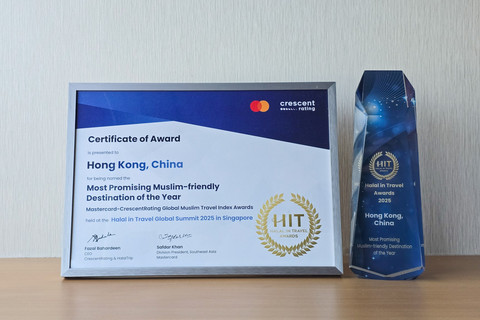 Hong Kong, Tiongkok, menerima penghargaan sebagai &quot;Most Promising Muslim- friendly Destination of the Year&quot. Foto: Hong Kong Tourism Board
