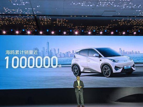 BYD