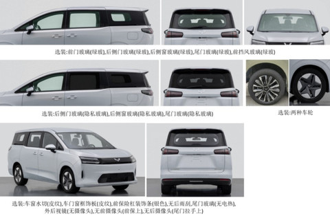 Car News China